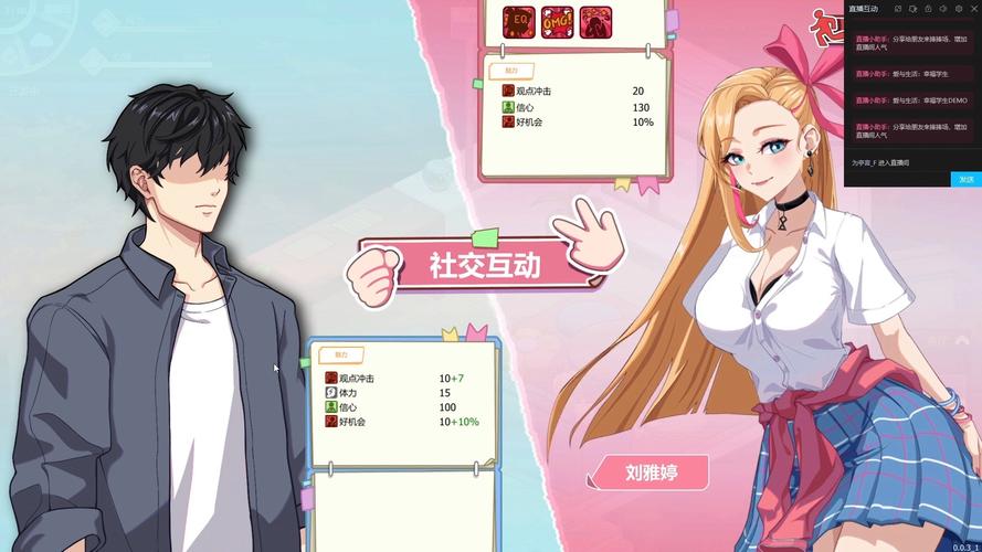 想玩幸运老师？爱与生活游戏官网带你体验纯爱养成