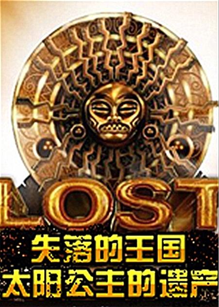 祖父的遗产竟然是秘密组织？汉化版下载地址分享！