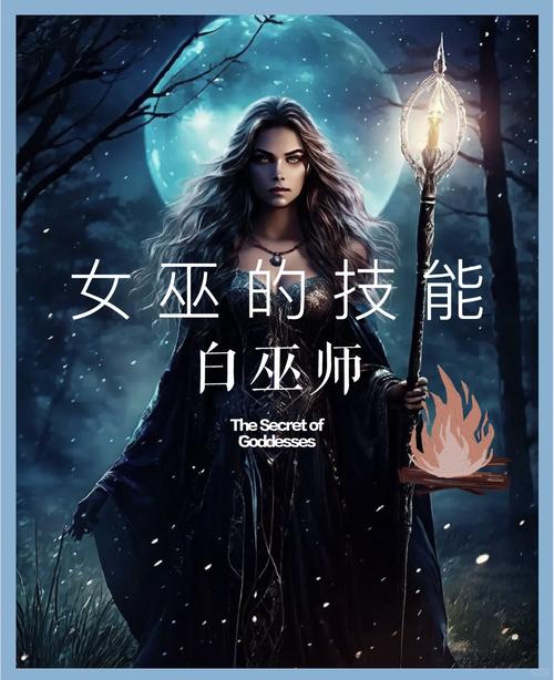 如何轻松下载女巫训练师？附详细步骤！