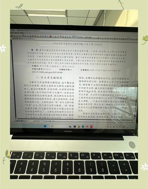 一篇文章读懂The:从入门到精通的实用指南