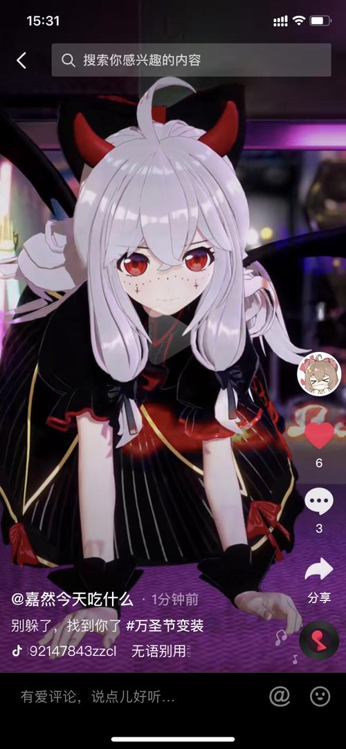 挂姬恶魔下载地址大全:找到你想要的版本