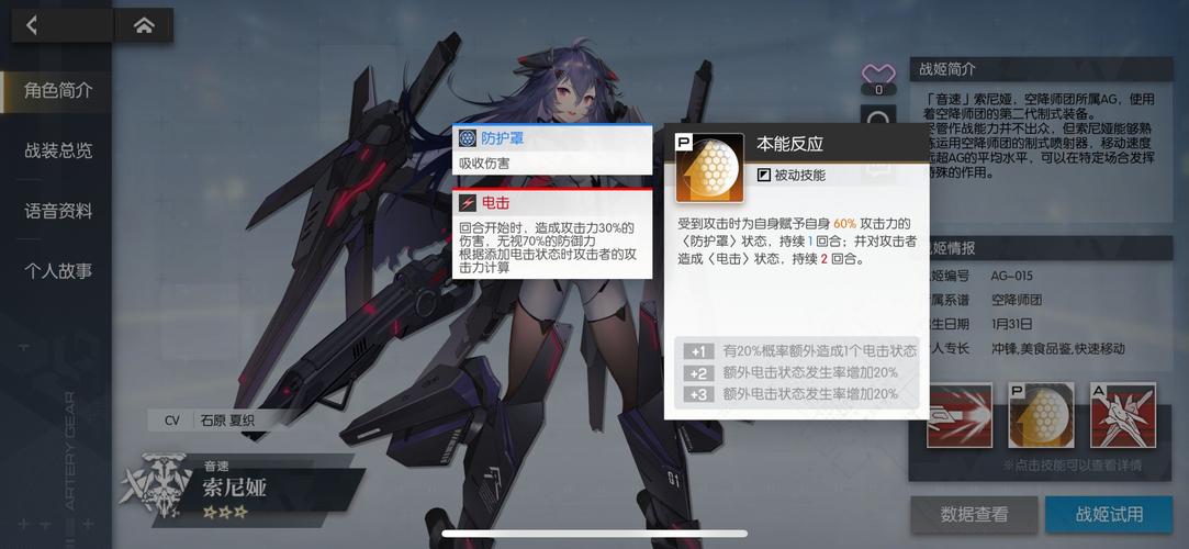重磅！索尼娅的乡村生活汉化版最新更新，不容错过！