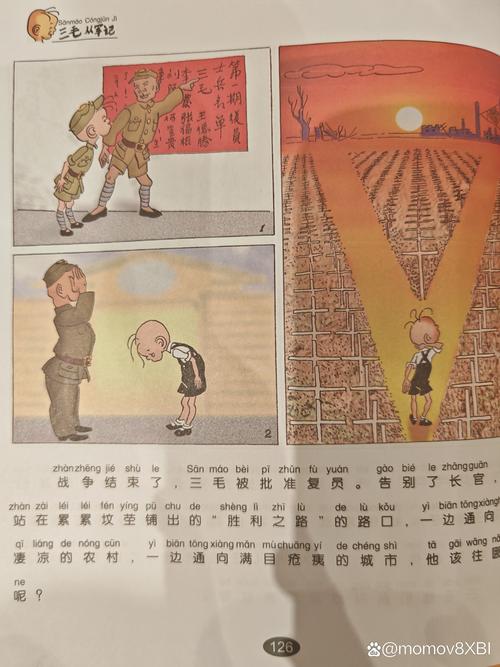 探索我的早年生活：官网揭秘不为人知的往事