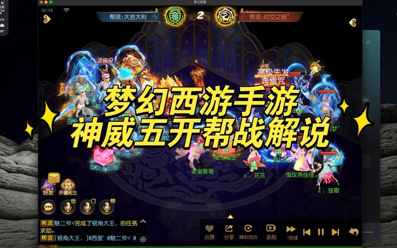 神女宫5游戏下载：快速下载畅玩仙侠世界