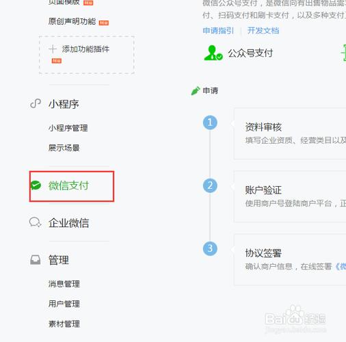 最新微信关爱系统汉化版下载地址及安装教程