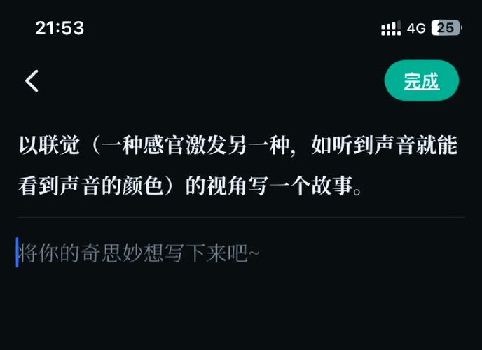 我声音的颜色最新资讯:声音的色彩与情感表达