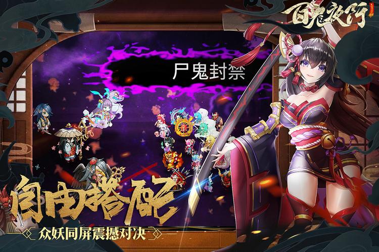 妖谈百鬼夜行最新版本steam下载：绯红女巫盛装舞会
