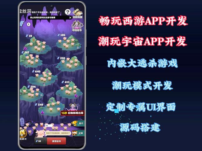 火爆宇宙秘宝安卓游戏：下载地址分享