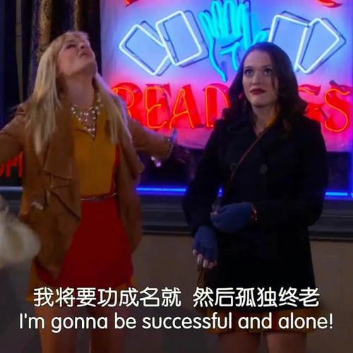 姐破产了安卓下载：完整汉化版资源免费获取