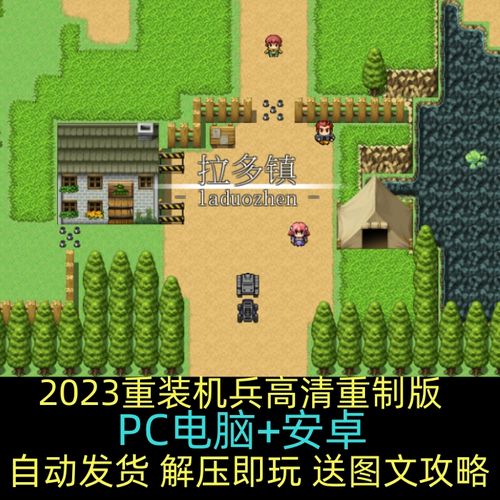 米莉斯的沉沦汉化版下载:PC安卓都能玩