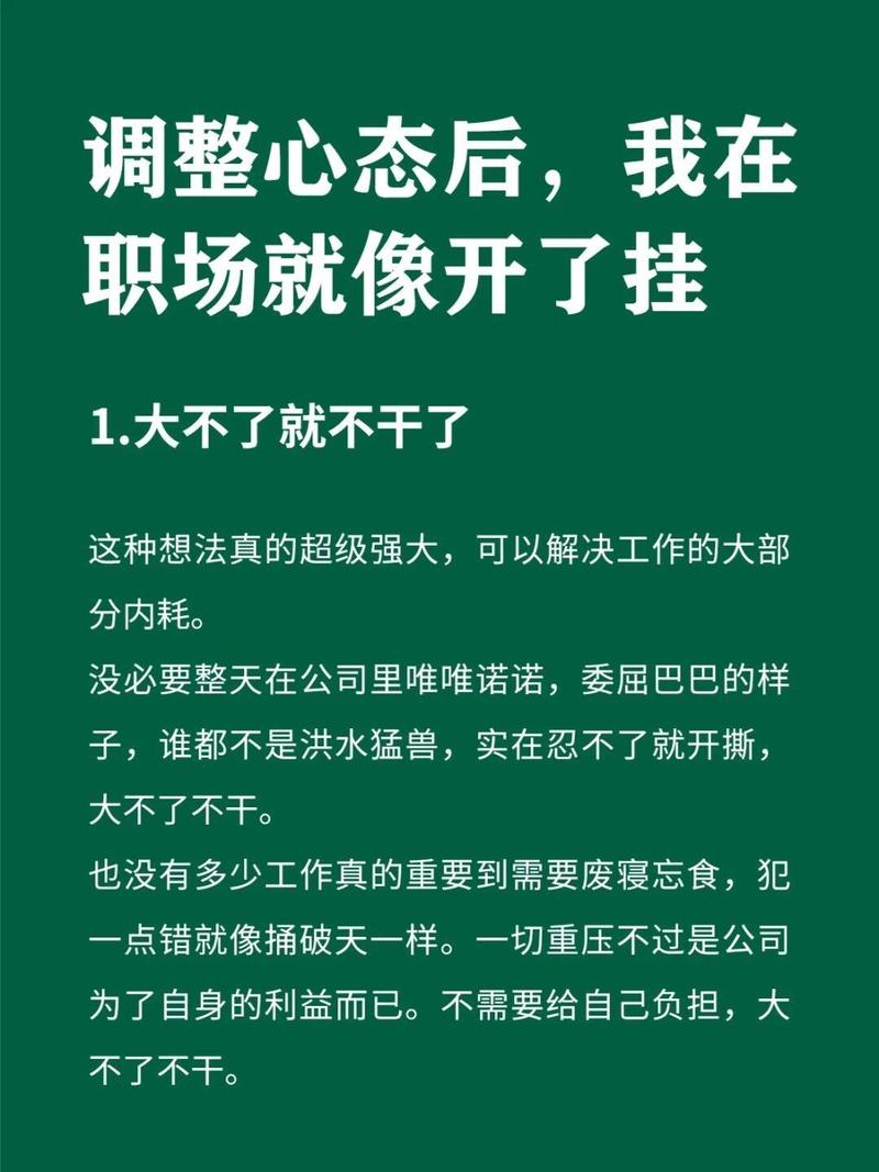 还在为薪酬管理烦恼？试试身体薪酬官网