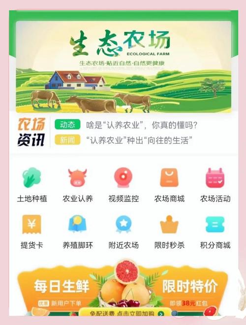 找不到我的播种农场更新地址?这里有你需要的下载方法!