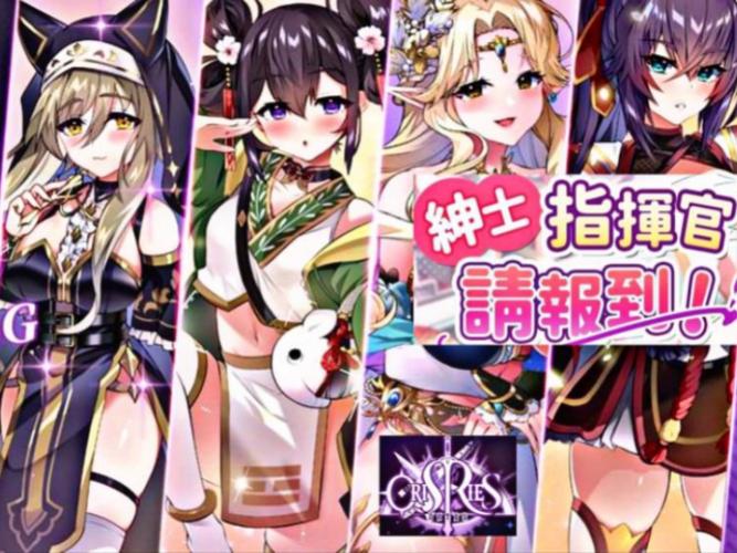 圣骑士大人与魅魔从者游戏下载:体验刺激的反差萌