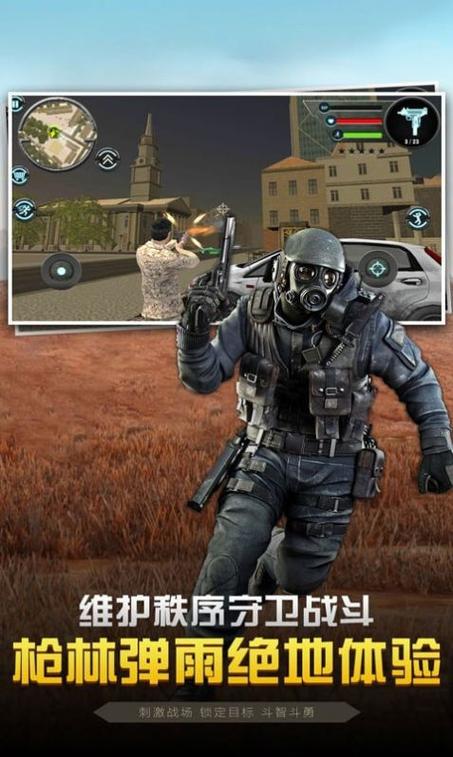 想玩街头英雄?这里教你下载方法!