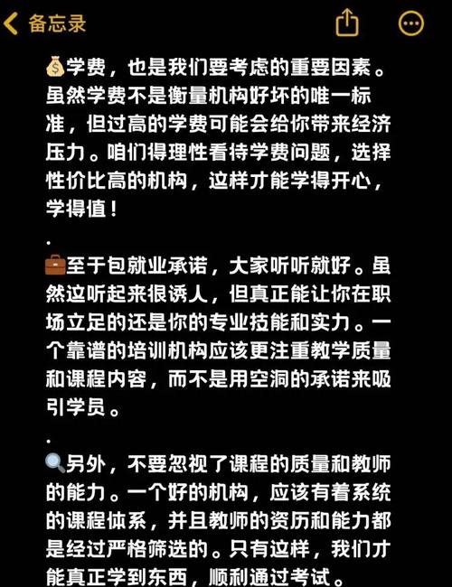 阿鲁毕恩绅士游戏体验分享：避坑指南来啦！