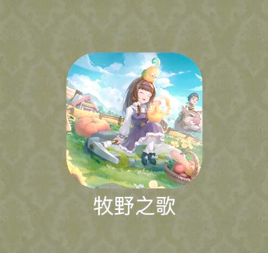 后宫牧场生活游戏：超人气模拟经营游戏，开启你的田园恋爱之旅！