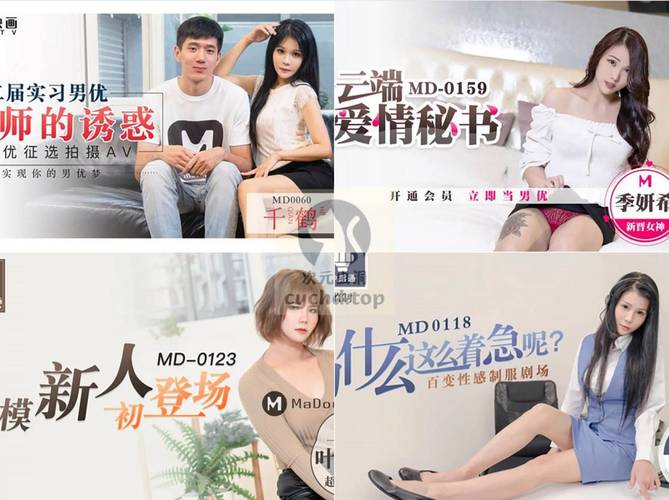 全面诱惑2下载地址大全:避免误入陷阱的下载指南