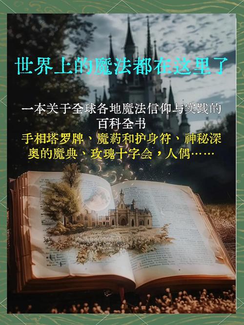 正版炼金术师安卓下载：探索神秘魔法世界