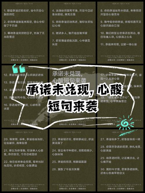 一个最好不要兑现的承诺最新版本：你敢玩吗？