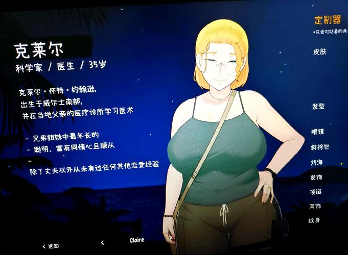 最新NTRman合集汉化版：新增关卡挑战模式来袭