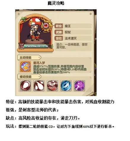 如何获取伊莱莎的秘药最新版本？完整攻略来了