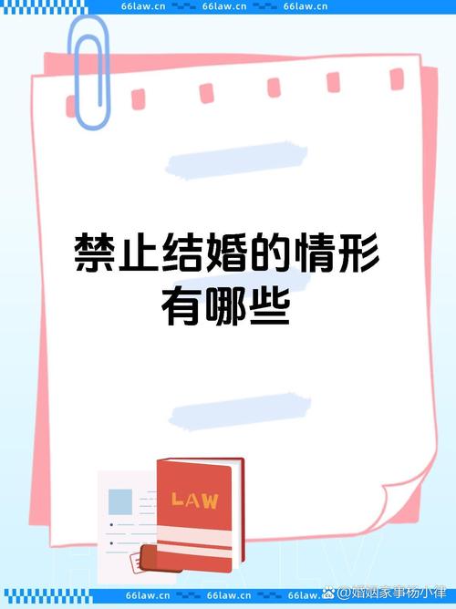 婚闹最新警示：别让婚闹毁了你的婚礼