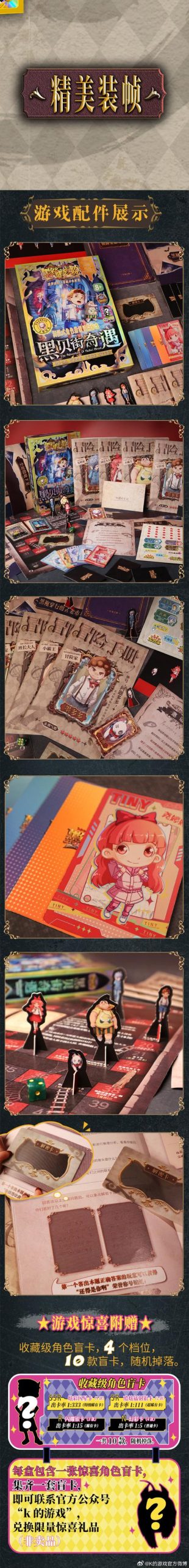 冒险解谜！魔王的冒险者小镇安卓汉化版推荐