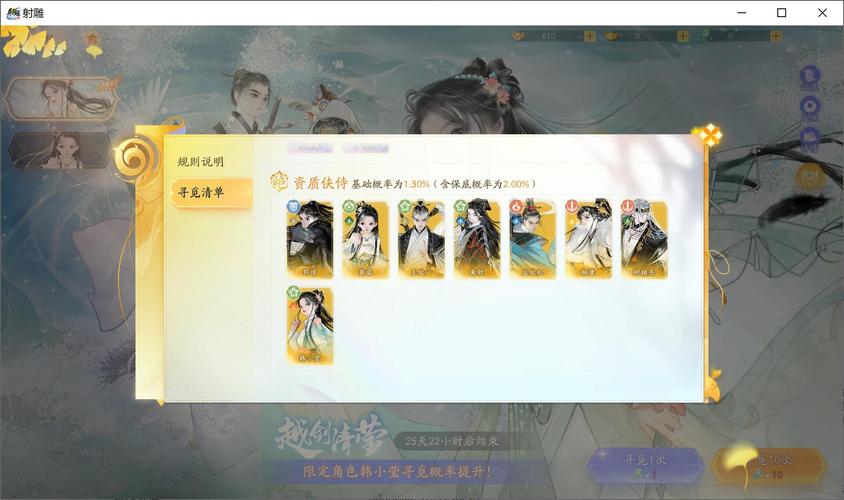 岳母杨过游戏：那些年我们玩过的武侠手游