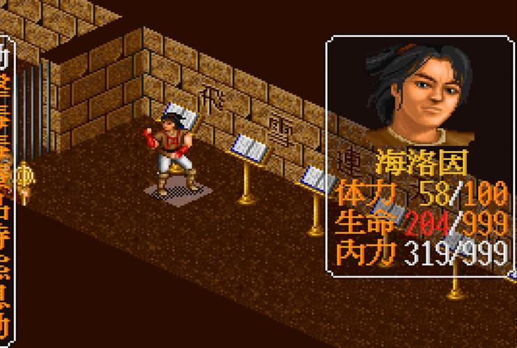 下载金庸群侠传XRenpy重制版V0.65，畅玩经典武侠