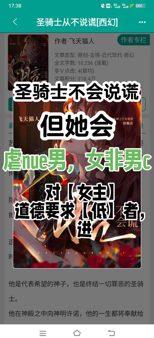 最新圣骑士大人与魅魔从者汉化版更新内容,不容错过!