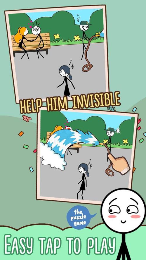 爱的跳跃官方正式版下载最新版：安全可靠的下载途径