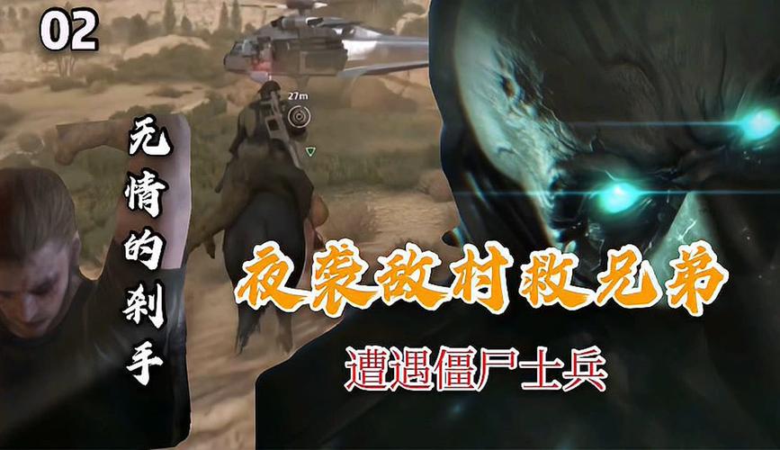 夜袭村禁忌实录下载地址在哪？高清完整版资源获取途径