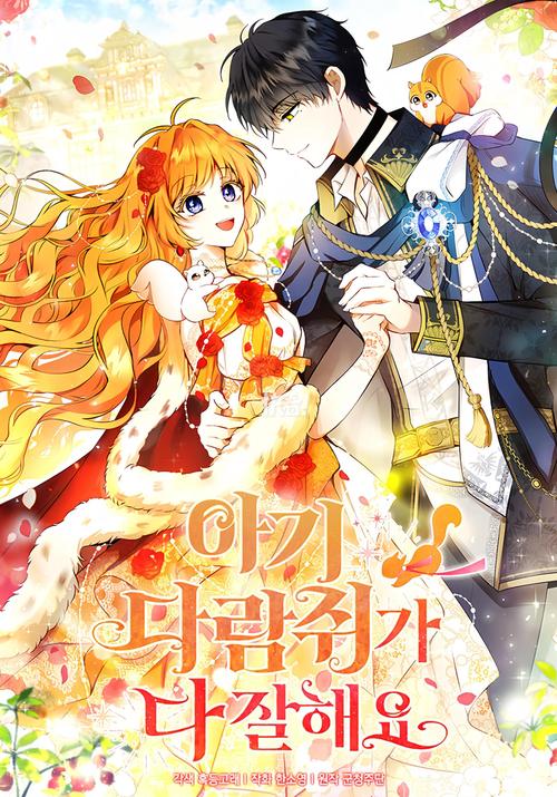 菜鸟守卫与女王陛下：杨过游戏好玩吗？