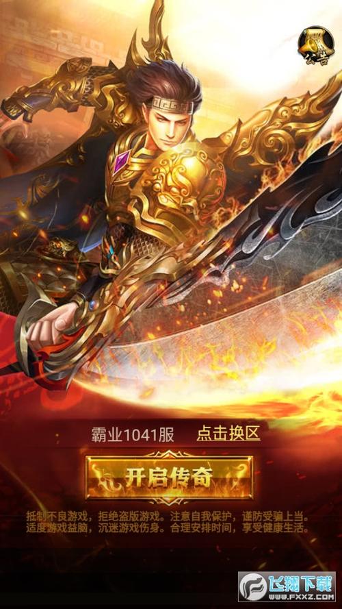 传染危机V3.0最新版本评测：值得一玩的游戏吗？