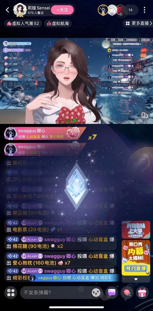 夜店高手之御女心经杨过游戏:首款夜店主题恋爱模拟游戏来袭!