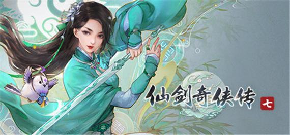 安全下载仙剑7漫画汉化版：避免病毒与陷阱