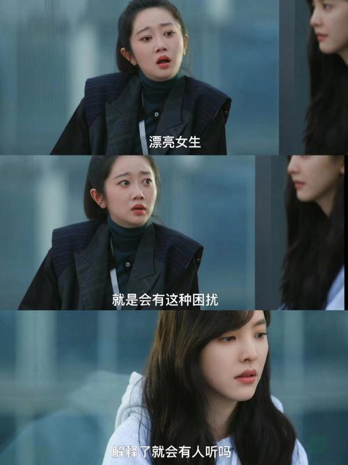 她是你的朋友吗？在哪下载这款游戏？