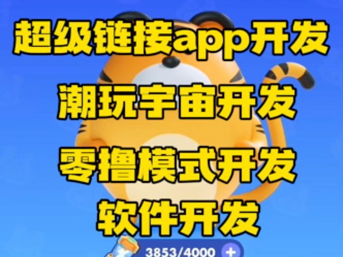 最新SUP下载链接分享，安全下载无病毒