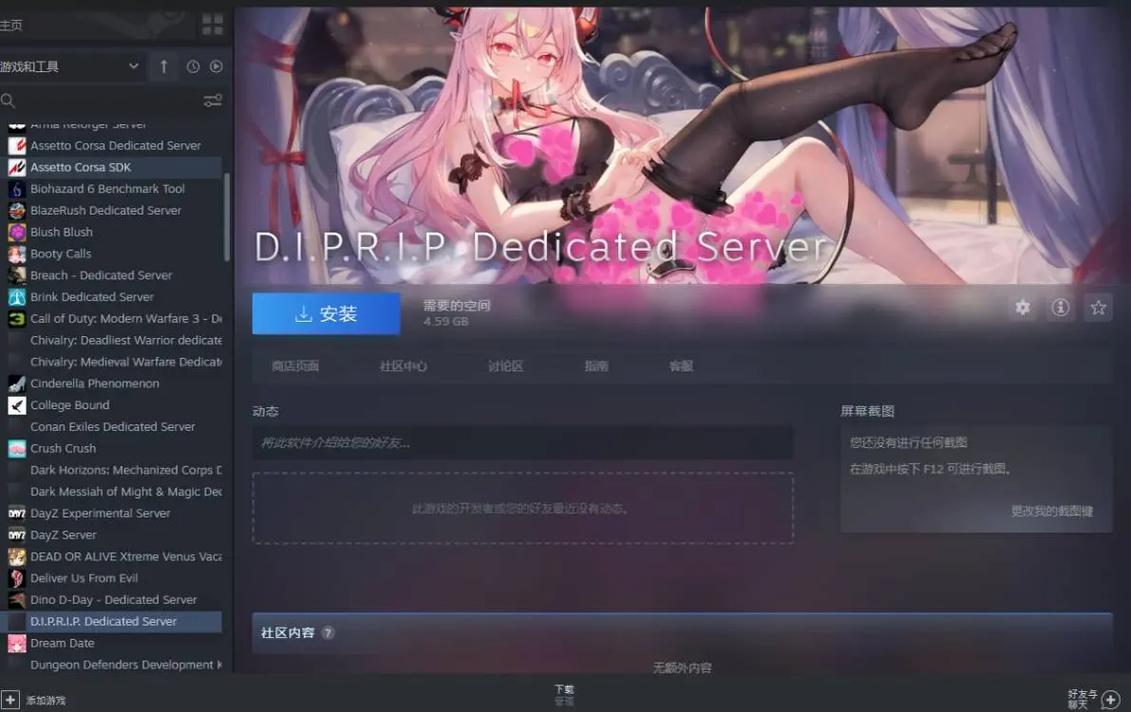 你玩过奥克伍德魔法学校杨过游戏吗？一起来聊聊