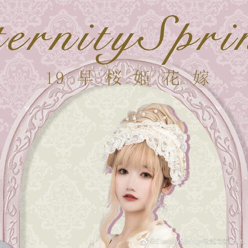 樱姬1-4在哪下载？安全可靠的下载途径推荐