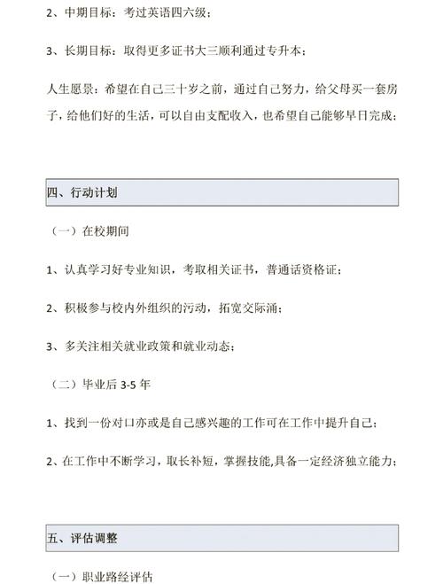 帮她恢复职业生涯汉化版：最新更新内容大揭秘！