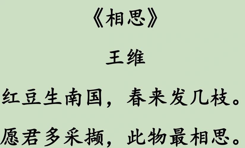 各个版本的爱相思,哪个版本最好听?下载方法