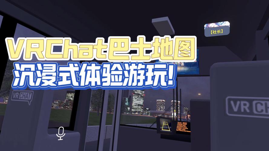 VtuberHack安卓版下载教程：虚拟世界新玩法等你探索！