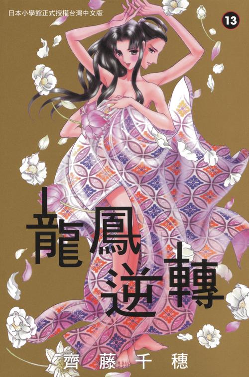 获取双胞胎少女逆推官方正式版下载链接,最新版等你体验