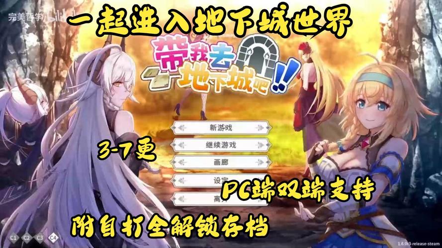 带我去地下城吧最新汉化版:体验刺激的卡牌战斗