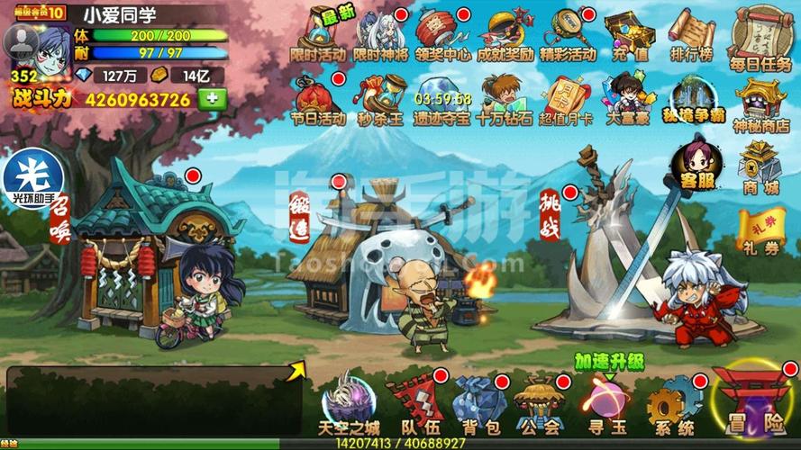 伊甸守护者安卓版下载：简单几步开始游戏之旅