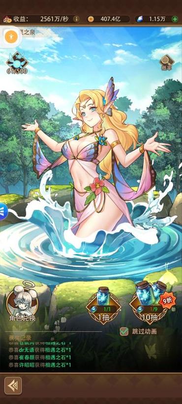 美女养成师游戏攻略:新手必看!轻松培养你的完美女孩