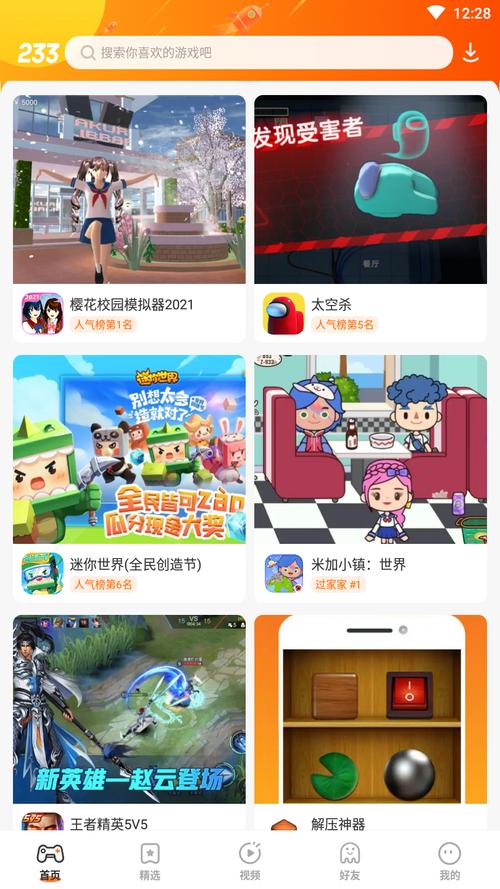 太妃物语重制版游戏官网：PC及安卓版本下载地址大全