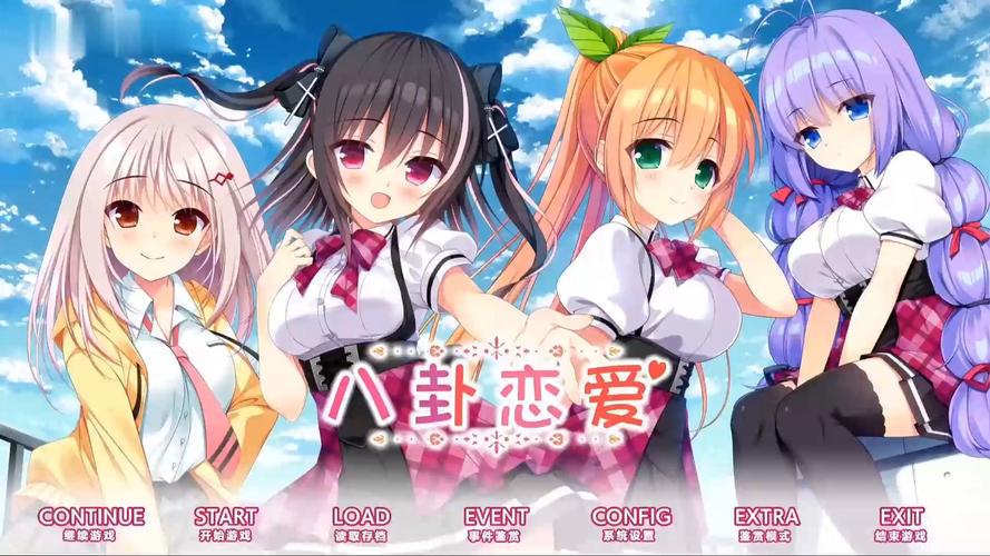 恋爱成双游戏下载安装：轻松体验恋爱乐趣！