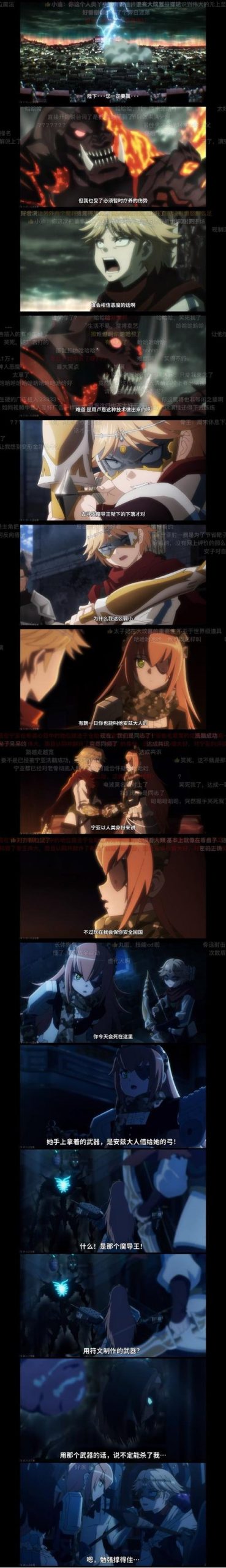 圣女骑士蕾雅官网:下载游戏,开启属于你的圣女骑士传奇,加入蕾雅